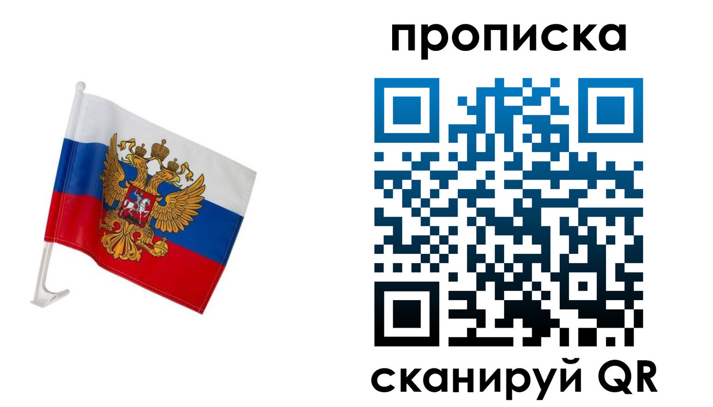 временная регистрация 2025 в Каспийске