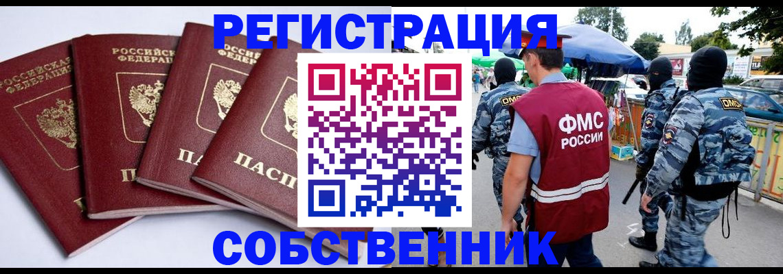 найти адрес прописки в Каспийске